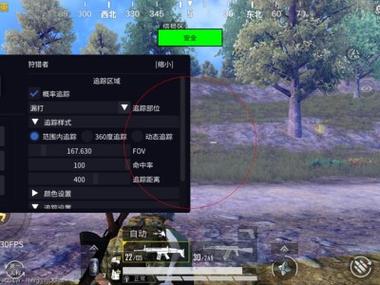 和平挂 锁头 透视 锁血 - 一体化辅助包推荐